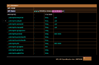 Screenshot 2568-12-25 at 16.01.20.png